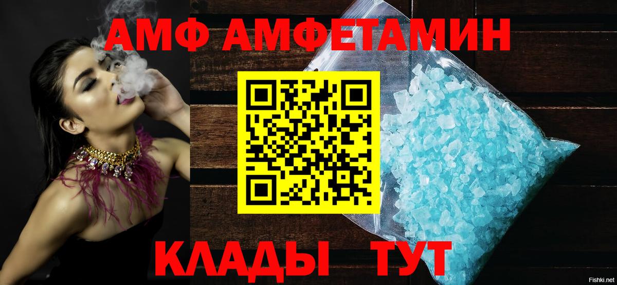 АМФЕТАМИН VHQ Аша