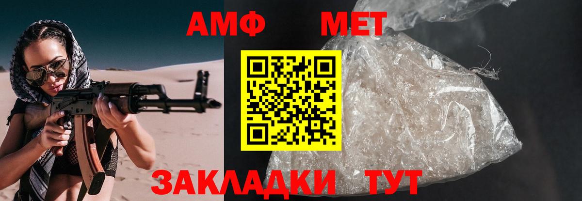 Аша  Амфетамин 97%  АМФЕТАМИН  Вход с VPN 