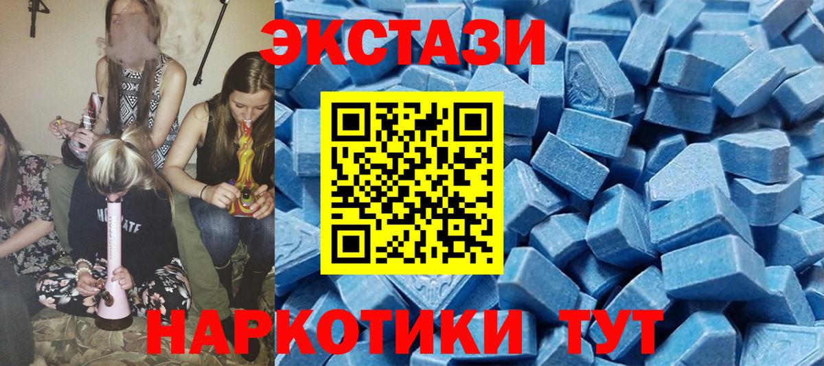 ЭКСТАЗИ Punisher Аша