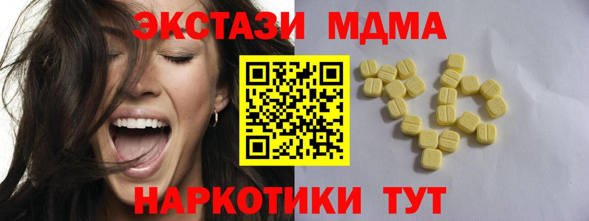 Аша  ЭКСТАЗИ бентли  Вход с VPN  Экстази louis Vuitton 