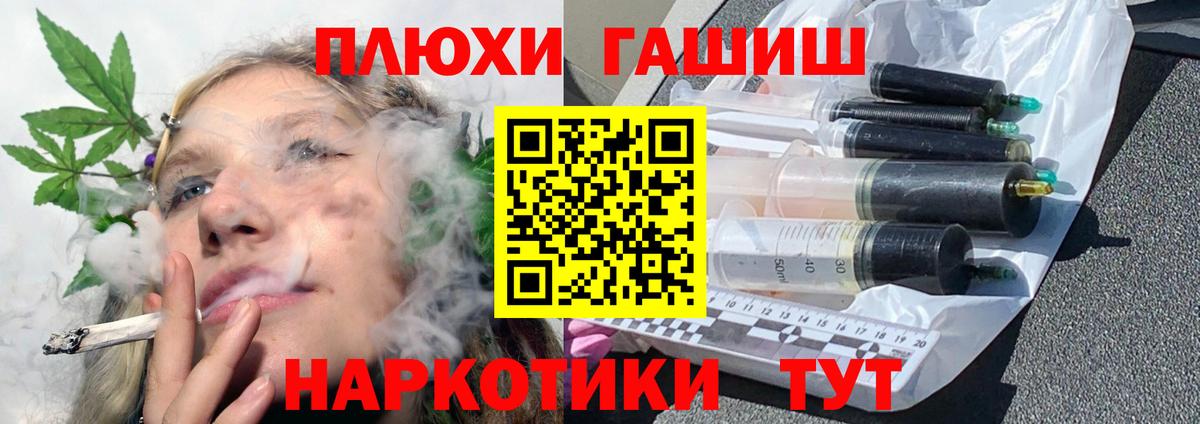Аша  ГАШ hashish  ГАШИШ AMNESIA HAZE  Вход с VPN 