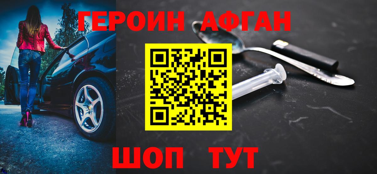 ГЕРОИН гречка Аша