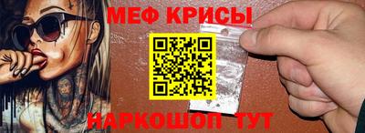 стафф Севастополь