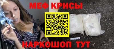 мяу мяу мука Северобайкальск