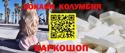 мяу мяу кристалл Свободный