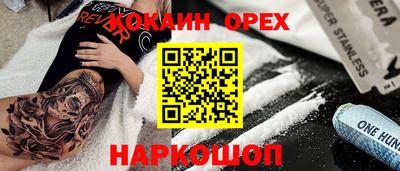 стафф Севастополь