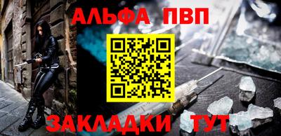 мяу мяу кристалл Свободный