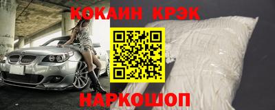 мяу мяу кристалл Свободный