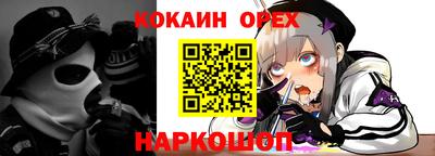 стафф Севастополь