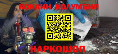 стафф Севастополь