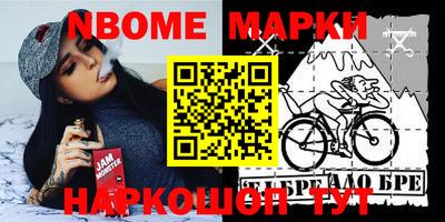 мяу мяу кристалл Свободный