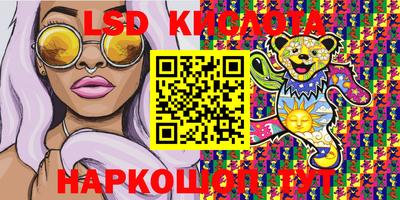 мяу мяу кристалл Свободный
