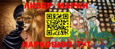 стафф Севастополь