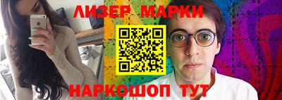 стафф Севастополь