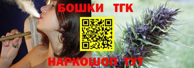 мяу мяу мука Северобайкальск