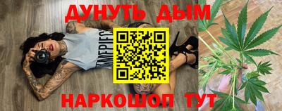мяу мяу кристалл Свободный