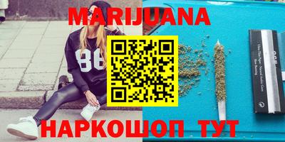 мяу мяу мука Северобайкальск