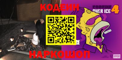 мяу мяу кристалл Свободный
