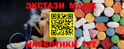 мяу мяу мука Северобайкальск