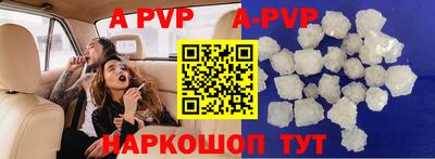 мяу мяу кристалл Свободный