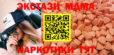 мяу мяу мука Северобайкальск