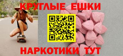 стафф Севастополь