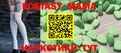 мяу мяу мука Северобайкальск