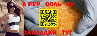 мяу мяу мука Северобайкальск