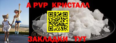 мяу мяу мука Северобайкальск