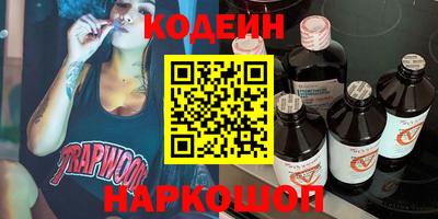 мяу мяу кристалл Свободный