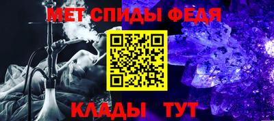 стафф Севастополь