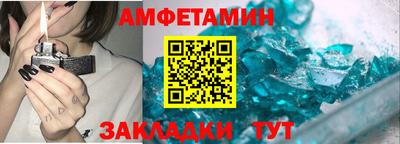 мяу мяу мука Северобайкальск