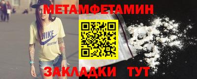 стафф Севастополь