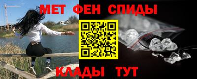 мяу мяу мука Северобайкальск