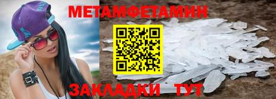 мяу мяу кристалл Свободный