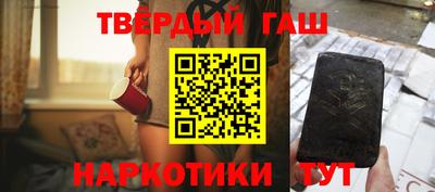 стафф Севастополь