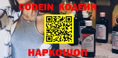 мяу мяу кристалл Свободный