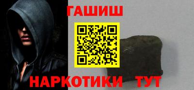 стафф Севастополь