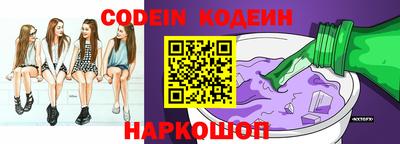 мяу мяу мука Северобайкальск