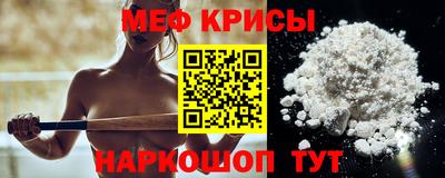 стафф Севастополь