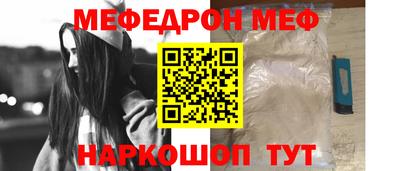 стафф Севастополь