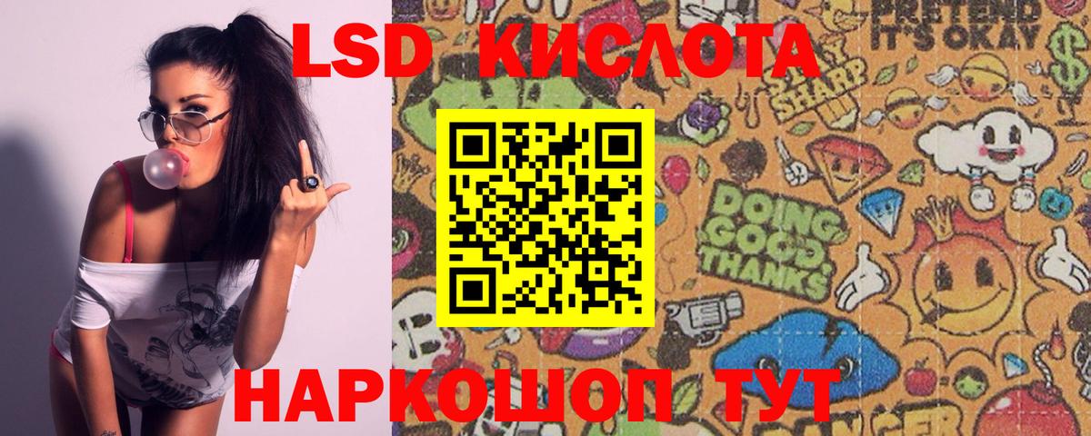 Аша  LSD-25 экстази ecstasy  Вход с VPN  LSD-25 экстази  Лсд 25 экстази ecstasy 
