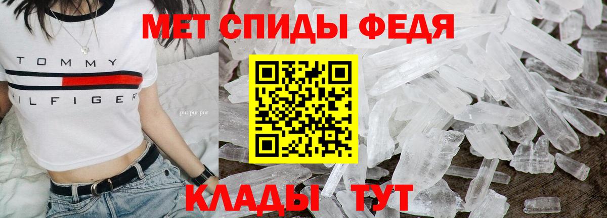 Первитин Декстрометамфетамин 99.9%  Вход с VPN  Аша 