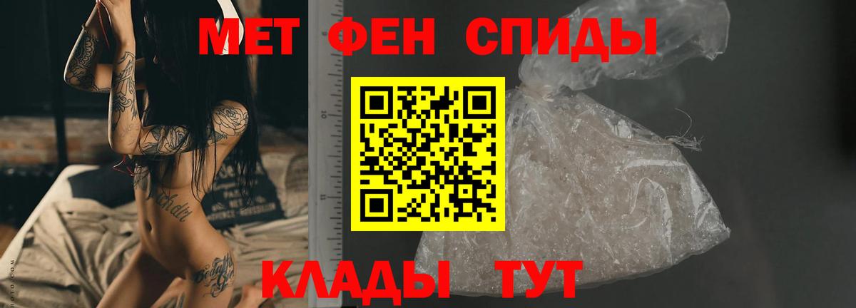 Первитин витя Аша