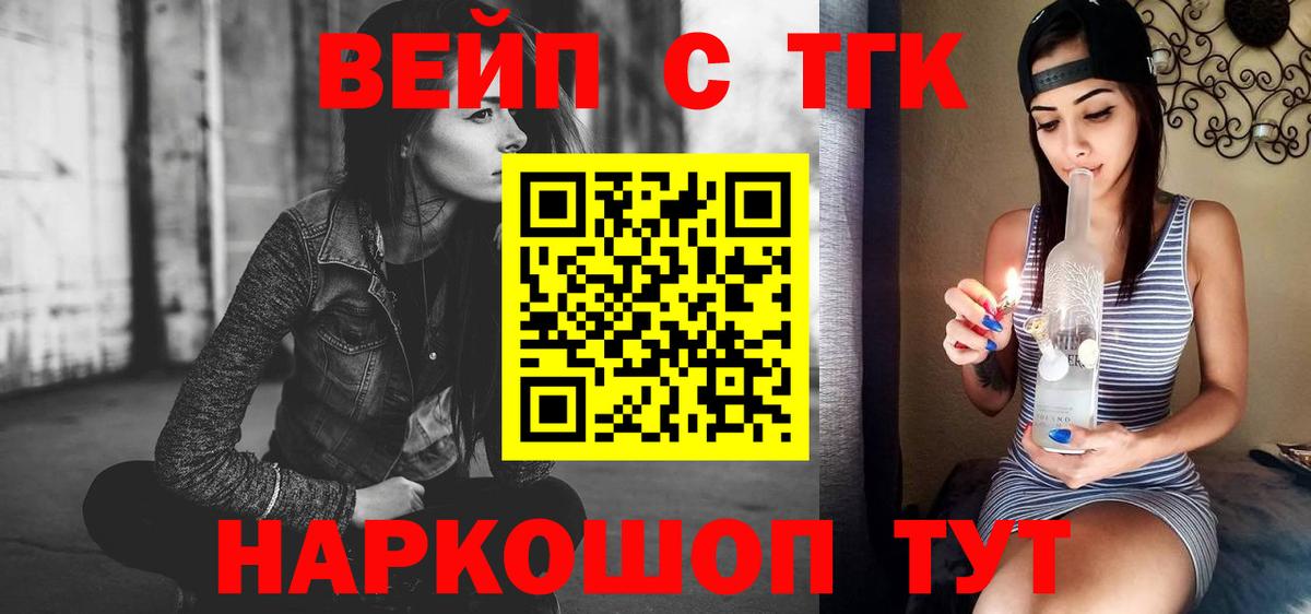 Дистиллят ТГК жижа  Дистиллят ТГК концентрат  Аша  Вход с VPN 