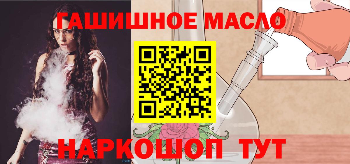 Дистиллят ТГК вейп с тгк Аша