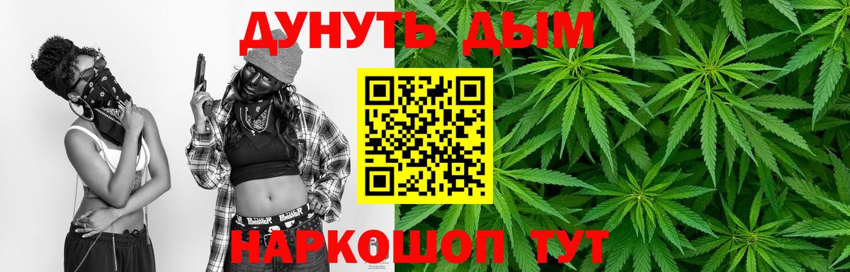 Марихуана Ganja  Вход с VPN  Аша  Канабис марихуана  Канабис VHQ  Конопля Bruce Banner 