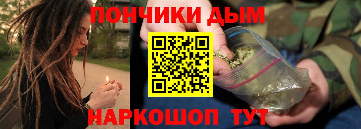 МАРИХУАНА THC 21% Аша